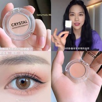 Mi Tang baa baa tonymoly Tony charm monochrome eye shadow m02 Wang Feifei recommended m21 lying silkworm artifact