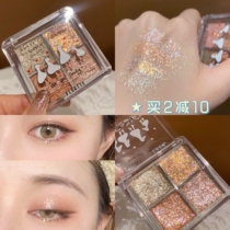 Honey Tang Baa Baa FLORTTE Floria duck Duck four-color 4-color pearlescent eye shadow repair blush powder heart duck