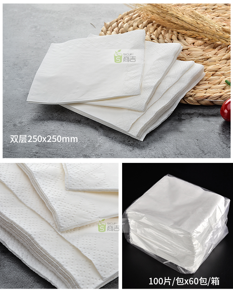 Shangji 230 giấy in hai lớp khăn giấy mặt khăn giấy phục vụ khách sạn khăn ăn 1 gói 250 bộ đồ ăn bát đĩa đẹp