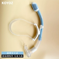 Детский шлем для плавания для тренировок