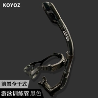 Предварительно переплетенный тренировочный набор для плавания