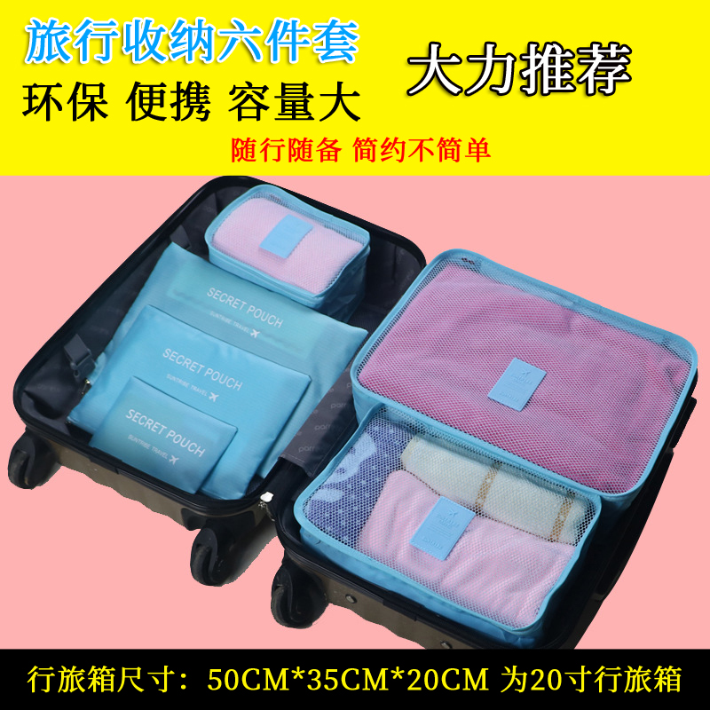 Travel on travel clothes Clothing Items Wash Bag Suitcases Cashier Bags Split up Makeup Bag Finishing Pack Portable Suits