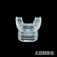 Детский прозрачный цвет [Независимая упаковка]