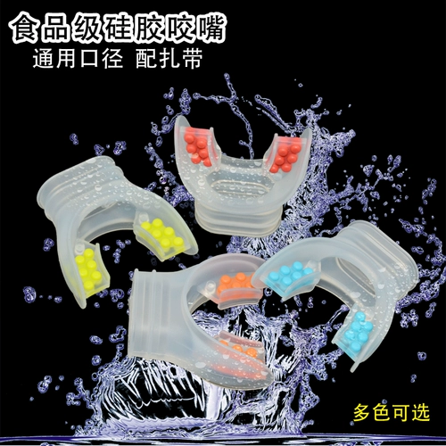 Универсальный сноркелинг силиконовый кусает дыхательная трубка во рту.