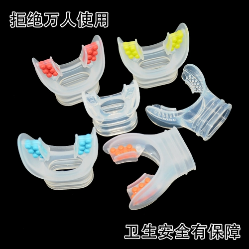 Универсальный сноркелинг силиконовый кусает дыхательная трубка во рту.