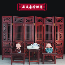 Mini pocket miniature wooden furniture ornaments chicken wing wood furniture with four and still home ornaments play parts to send