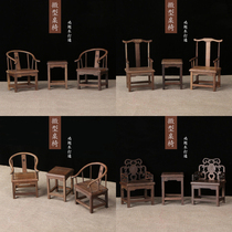 Redwood small circle chair official hat chair chicken wing wood chair Mini small furniture model Mini solid wood ornaments table and chair
