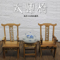 Mini master chair wooden crafts miniature furniture model ornaments doll house DOLLHOUSE mini pocket