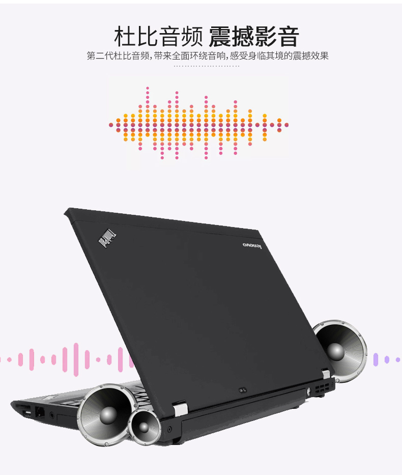 租赁电脑-1_12.jpg