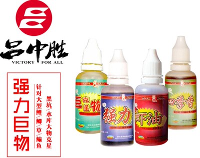 [吕中胜小药巨物克星黑坑竞技大体鱼鱼饵虾油强力湖北武汉中胜钓具]