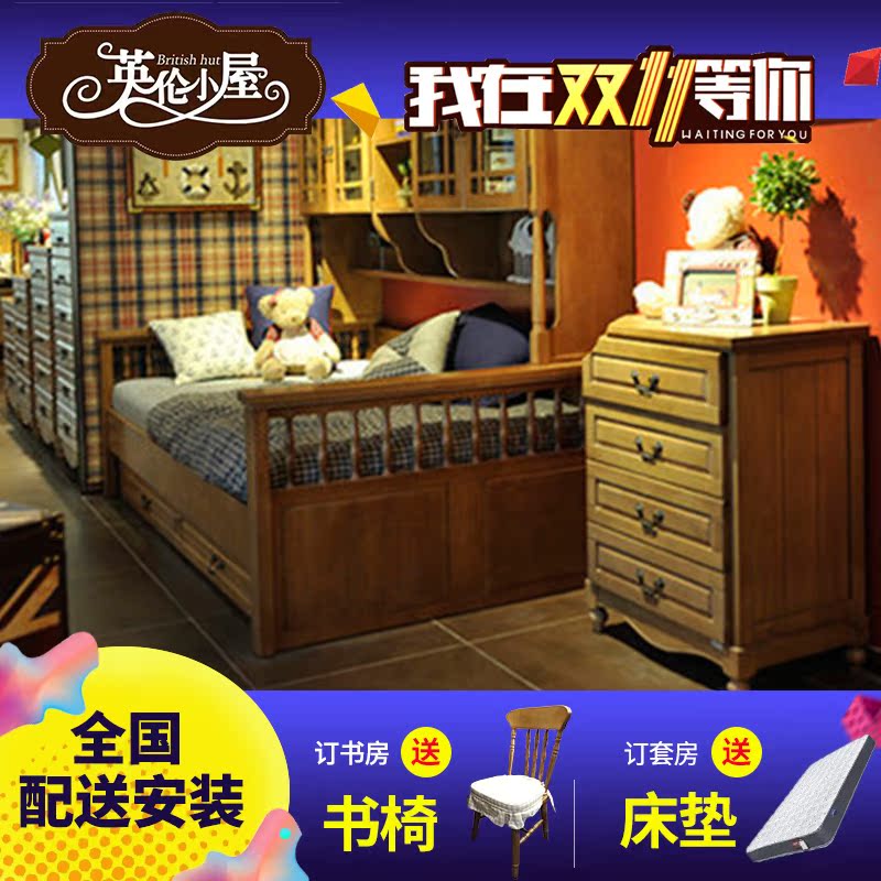 English Cottage Special Cabinet Seven Colorful Life Small Beauty Pure Solid Wood Bookshelves Bed Teen Children's Furniture Innate