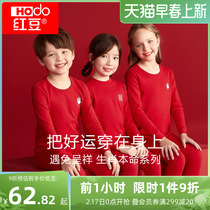 Red Bean Childrens Life Underwear Suit Rabbit Year Red Pure Cotton Male Great Boy Girl Warm Autumn Clothes Autumn Pants Full Cotton