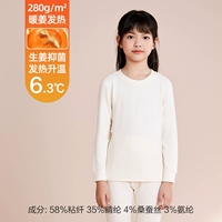 DN660 Cream White (теплый имбирный нагрев черных технологий с шелком)