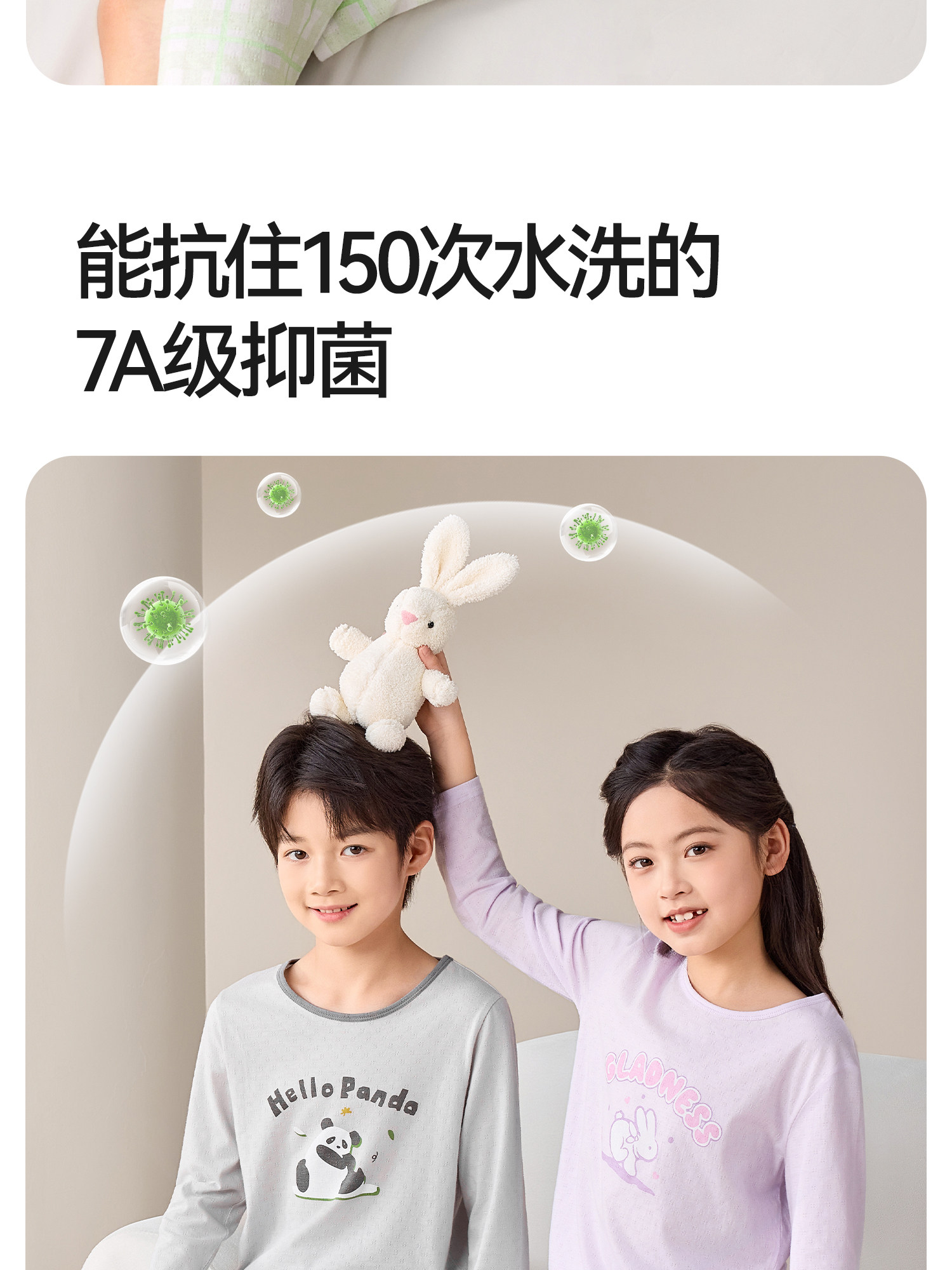 红豆儿童睡衣纯棉夏季新款网眼家居服套装男童女童全棉抗菌空调服 — 12