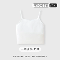 FD0608 White/One Stage (Sling Model)