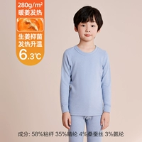 DN657 Blue (Blue The Warm Ginger Heatring Black Technology Model с шелком)