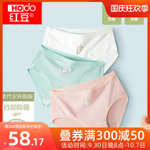 Red bean child bacteriostatic panties girls modal panties briefs male baby briefs bacteriostatic inseam shorts