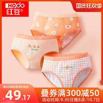 Red bean girl panties triangle cotton antibacterial crotch girl baby does not clip PP children in the big kids shorts
