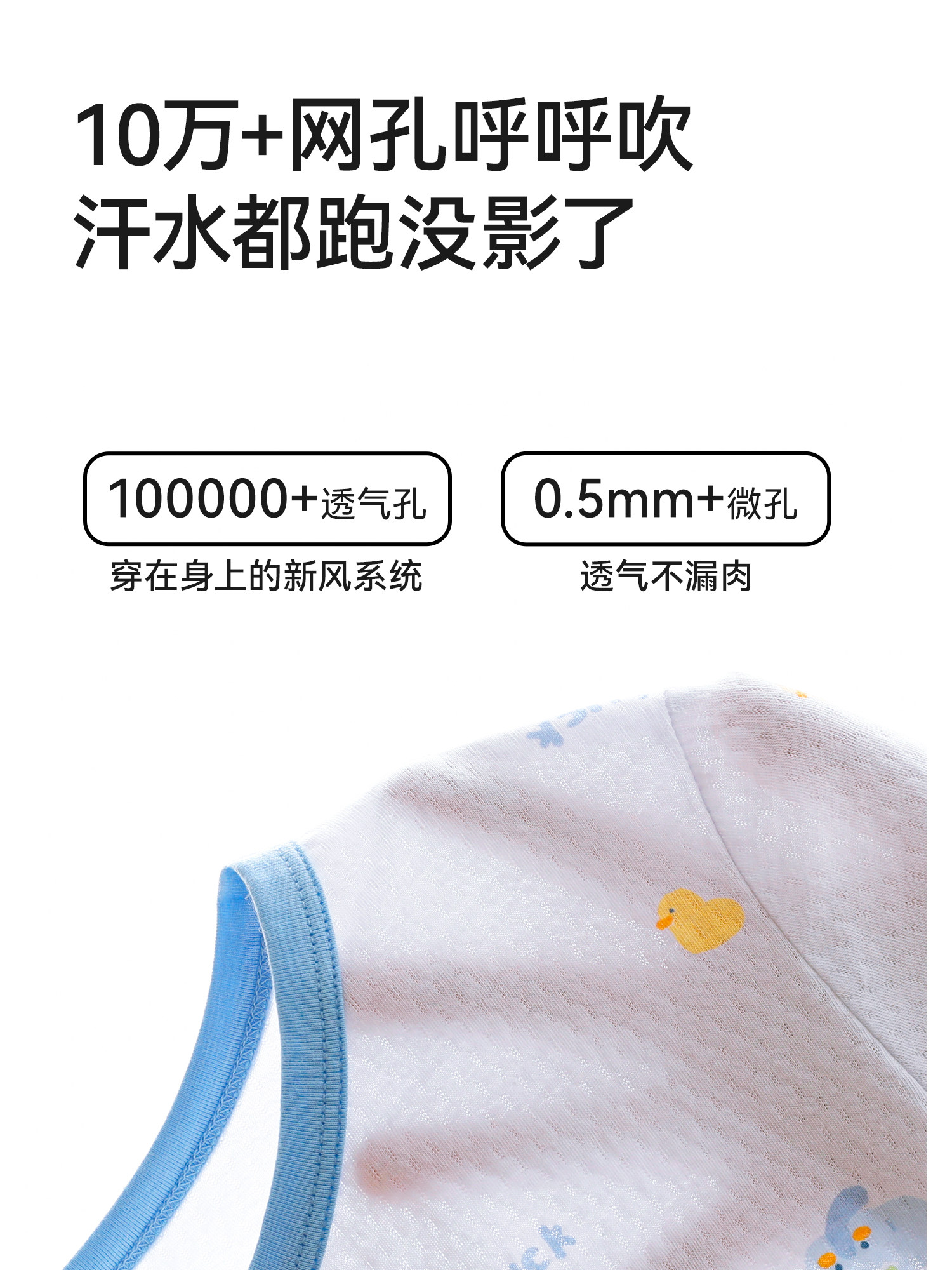 红豆儿童睡衣纯棉夏季新款网眼家居服套装男童女童全棉抗菌空调服 — 7