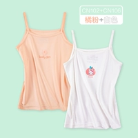 CN102 Orange Powder + CN106 White [Modal Model/2 Pack]