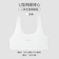 DN138 White/One Stage (U-образная модель сетки)