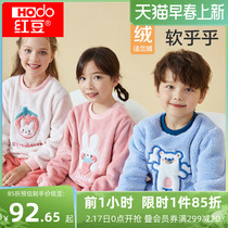 Red Bean Child Flannel Warm Home Clothing Suit Autumn Winter Coral Suede Boy Girl Baby Girl Can Outwear Pyjamas