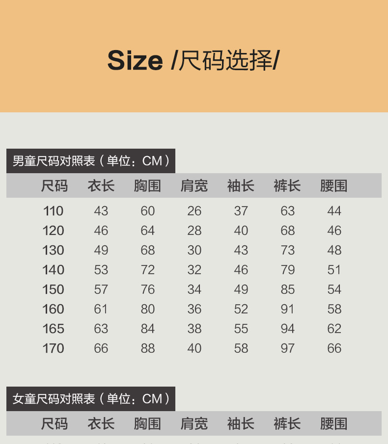 A类品质 Hodo 红豆 儿童纯棉保暖内衣套装 券后29元包邮 买手党-买手聚集的地方