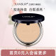 Lancer powder cake whitening honey powder oil control makeup powder long-lasting anti-sweat concealer dry powder flagship store official authentic official website