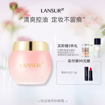 Lanther pink cream Lazy Human Face Cream Lasting Cryptopher concealer Nourishing Moisturizing Cream Four All-in-one Face Cream Woman