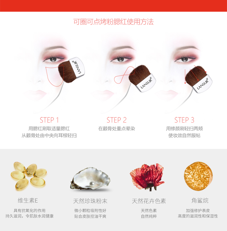 Lancer Blush 5g có thể được nướng bằng phấn rouge Làm sáng và sửa chữa phấn mắt trang điểm màu nude Counter chính hãng Gửi cọ - Blush / Cochineal má hồng klavuu