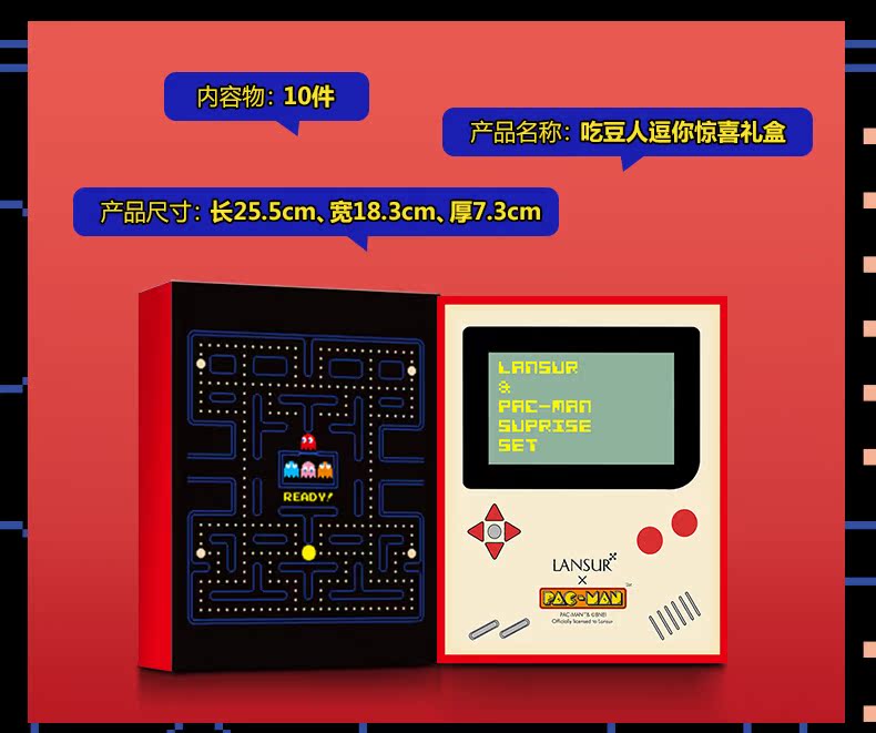 Lancer Pac-Man Bộ sản phẩm bất ngờ dành cho người mới bắt đầu Trang điểm 10 miếng Set Son môi Mascara BB Cleansing Water Hand Cream - Bộ trang điểm phấn mắt odbo