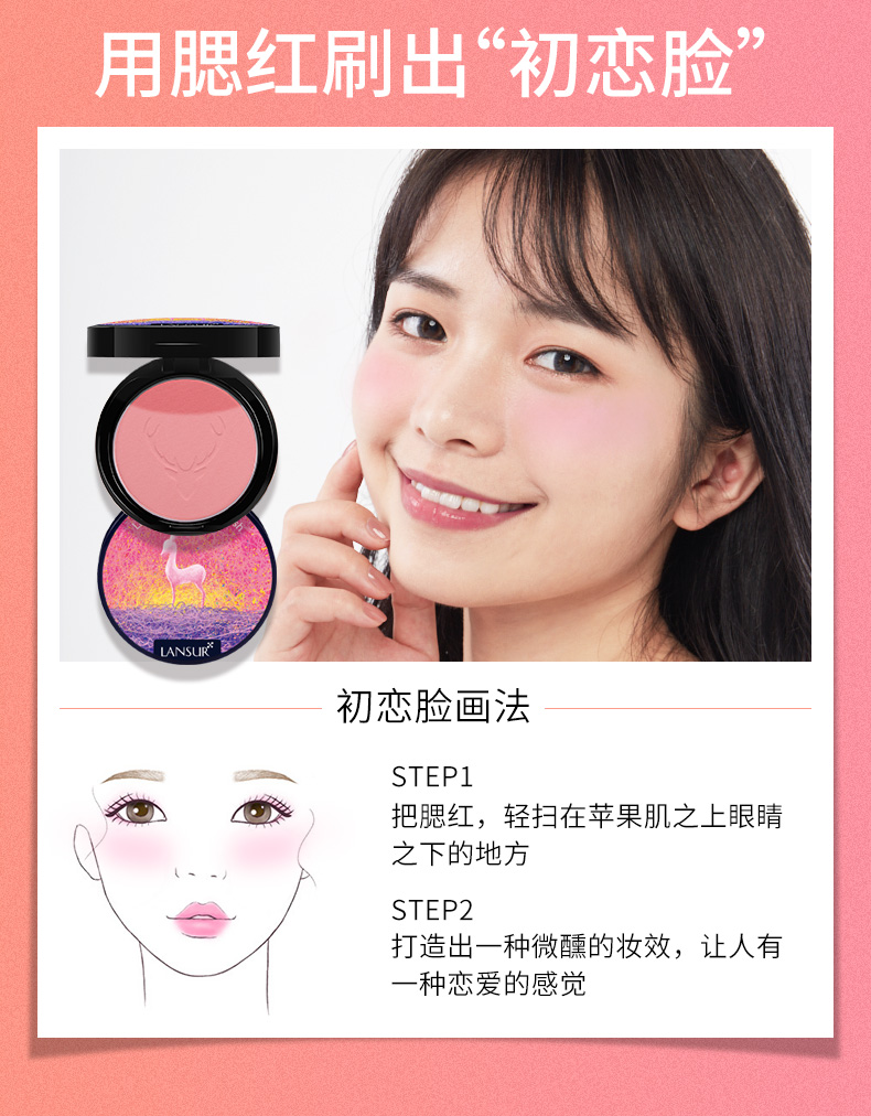 Lancer phấn má hồng chính hãng trang điểm dưỡng ẩm làm sáng da rouge cream NET đỏ với cùng một đoạn cao trào mặt trời đỏ đích thực nữ phấn má clio