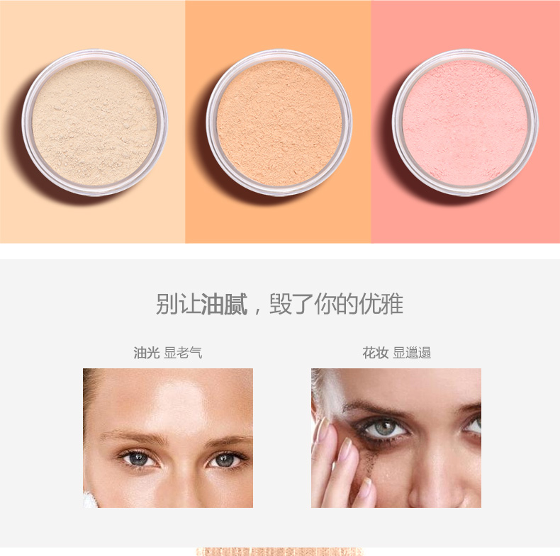 Lancer lỏng phấn trang điểm bột kéo dài mật ong giữ ẩm che khuyết điểm kiểm soát dầu trang điểm không thấm nước nữ net đỏ lắc âm thanh khô phấn nền essance