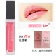 Lancer Makeup Chính hãng Counter Flower Hv Lip Gloss Lip Glaze Lasting Moisturising Son môi Son môi lỏng Nữ - Son bóng / Liquid Rouge 	son bóng estee lauder pure color envy