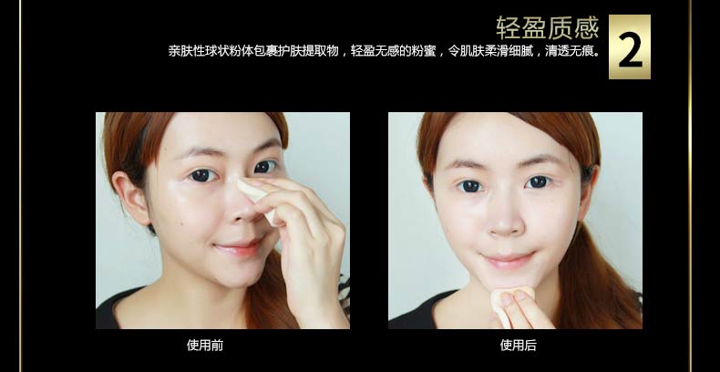 Lancer không da liền mạch trang điểm lâu trôi mật ong phấn phủ 10g che khuyết điểm cách ly kiểm soát dầu chính hãng - Quyền lực phấn phủ kiềm dầu