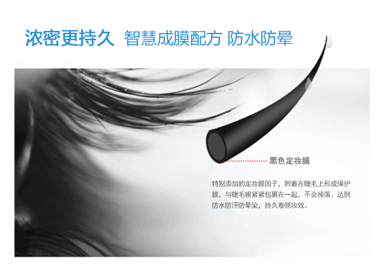 Lancer mascara đôi đầu ngưng tụ dồi dào không thấm nước Không nở dài uốn cong đôi mắt to chính hãng - Kem Mascara / Revitalash mascara karadium