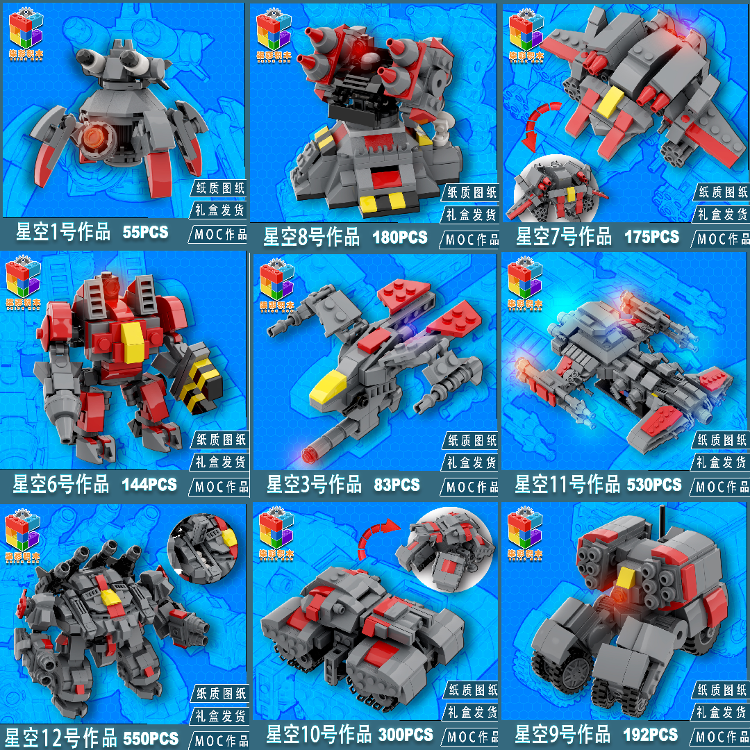 Colorful Creative MOC Cosmos Galaxy Edge Battle Tournament Thor Dahe Mecha Sci-fi Empire 2 New Military Model