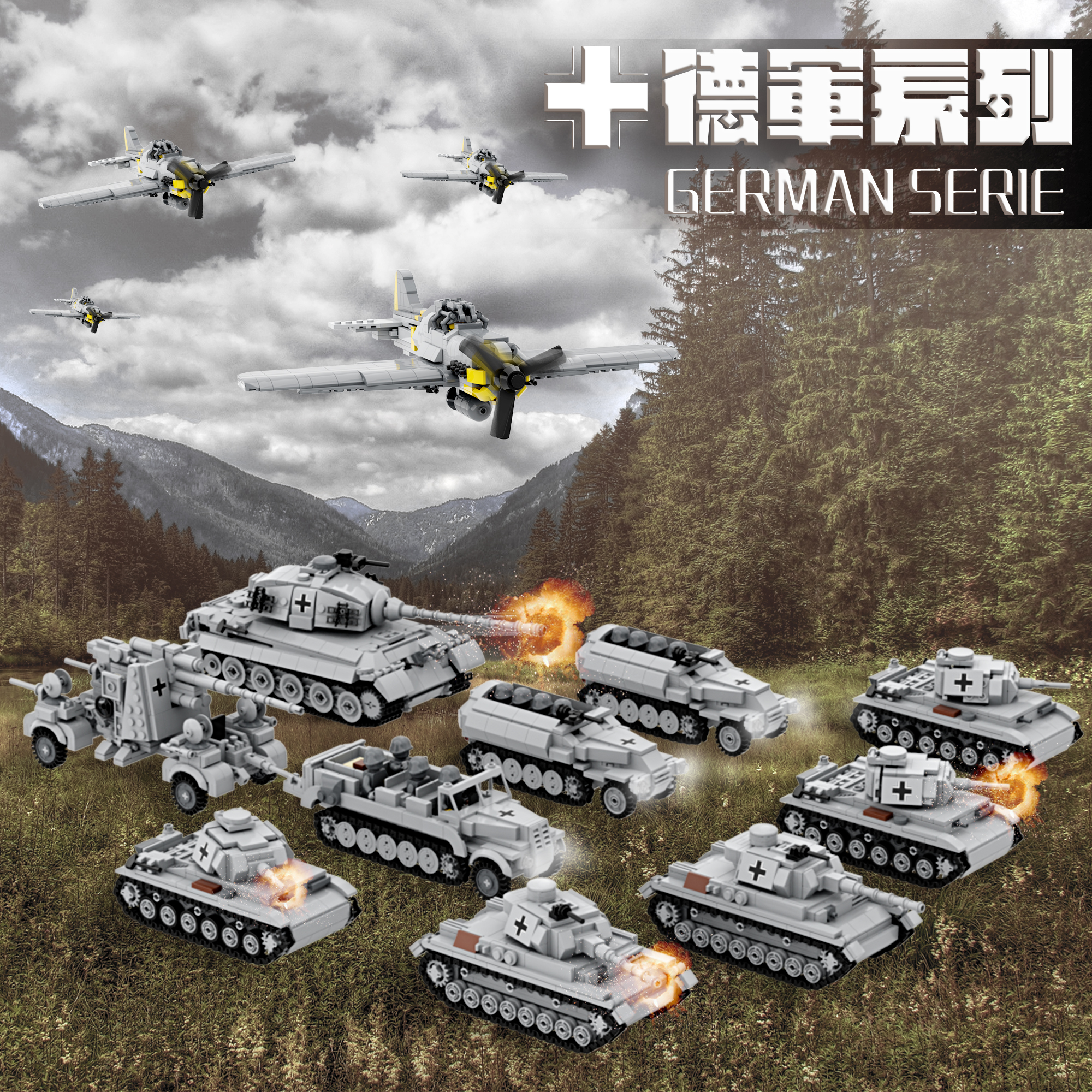 Colorful creative MOC World War II German tank armored vehicle granular building blocks manned military puzzle assembly model