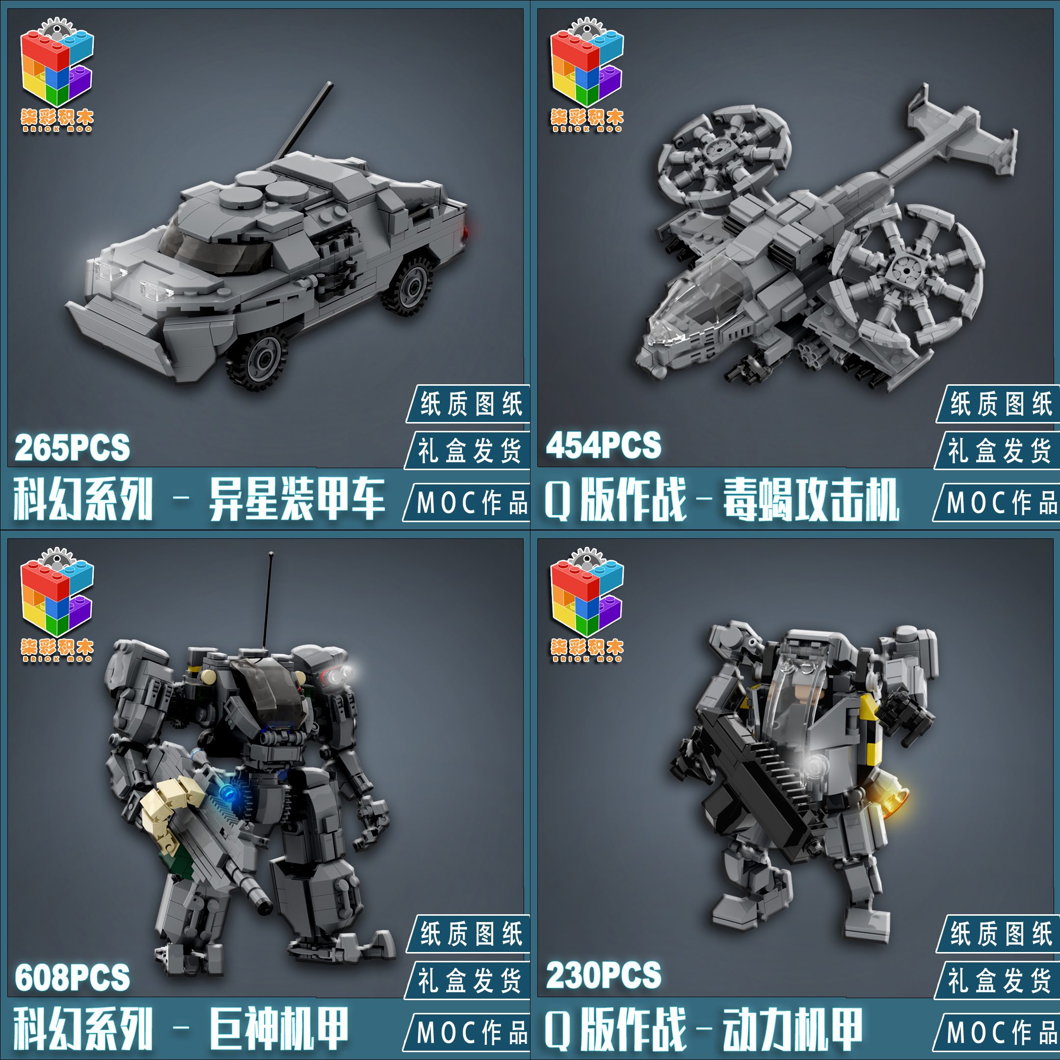 Colorful Creative MOC Avatar Expeditionary Force 4 Collections Scorpio Fighter Titan Exoskeleton Landing Mecha