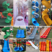 Children spiral slide slide chute Large plastic transparent bucket chute accessories Kindergarten outdoor water lengthened slide