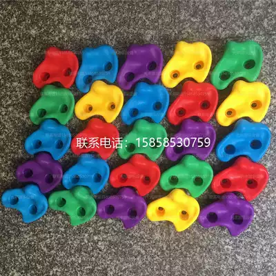 Kindergarten Playground Children Adult Rock Climbing Point Climbing Wall Plastic Outdoor Climbing Wall Climbing Grab