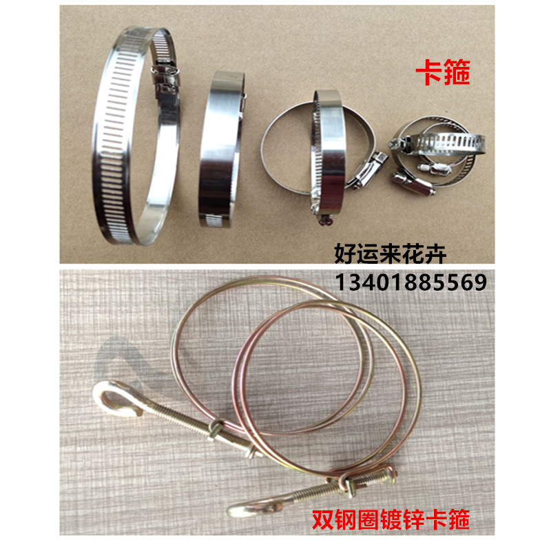 Stainless Steel Throat Hoop Clamp Pipe Pipe Clamp Hoop Hoop Hoop Water Pipe Galvanized Clamp