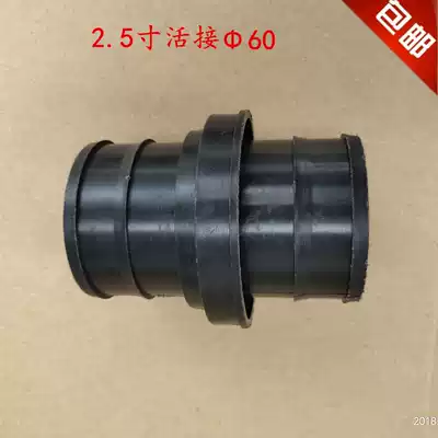 2 5 inch quick connector 63mm straight through water pipe hose loose knot quick connector quick interface