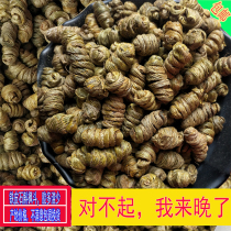 Hoshan Dendrobium Candidum Powder Tunic fresh strips Maple Bucket Grain Raising Raw Tea Special Class Courtesy box Grinding Powder 500g