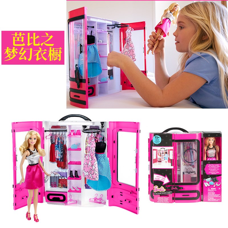 Barbie Dream Wardrobe Multiple Sets Of Clothes Dress Up Portable