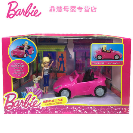 芭比Barbie迷你芭比小汽车DVT71加迷你芭比