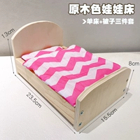 Кукла, комплект, 3 предмета