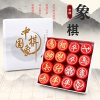 Шахматы среднего размера из дерева лотоса (китайский красный)