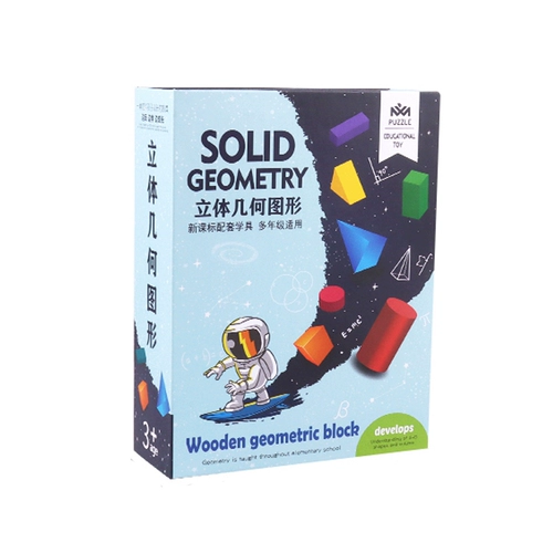 Учебные пособия, деревянный конструктор для школьников, трехмерный геометрический прямоугольный куб для первого класса для обучения математике