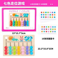 7-цвета шахматы движения